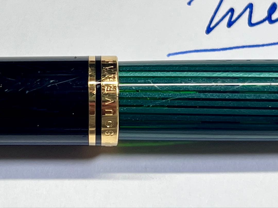 Pelikan ペリカン 万年筆 スーベレーン M1000 緑縞 中字M