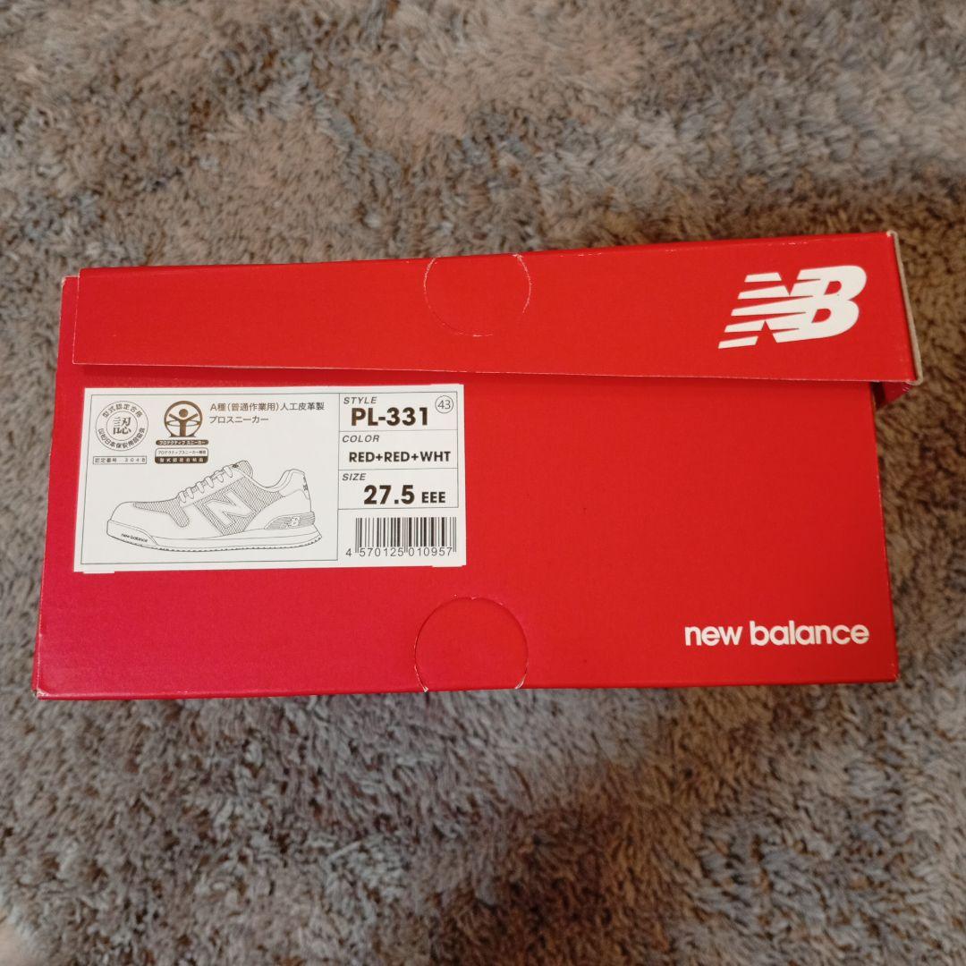 安全靴　New Balance ニューバランス　レッド 新品