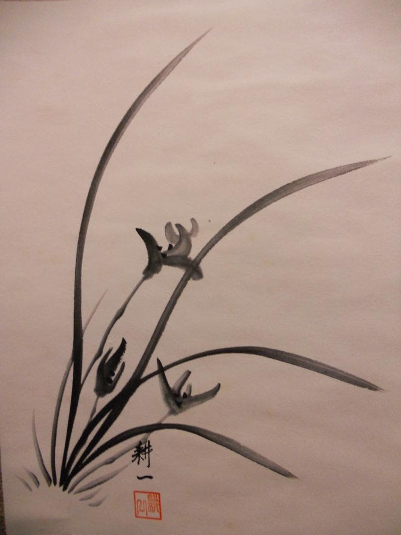 掛け軸 耕一 春蘭 紙本 希少 軸装 茶道具 掛軸 美品 です。