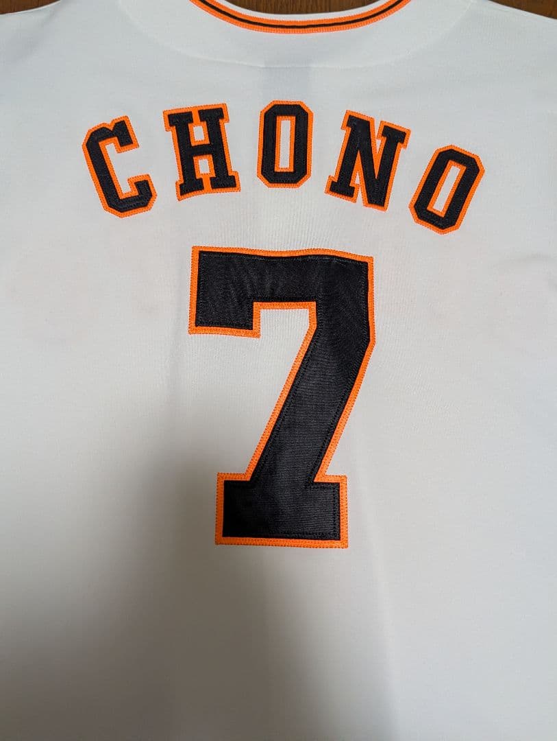 長野久義　アンダーアーマー　ユニフォーム