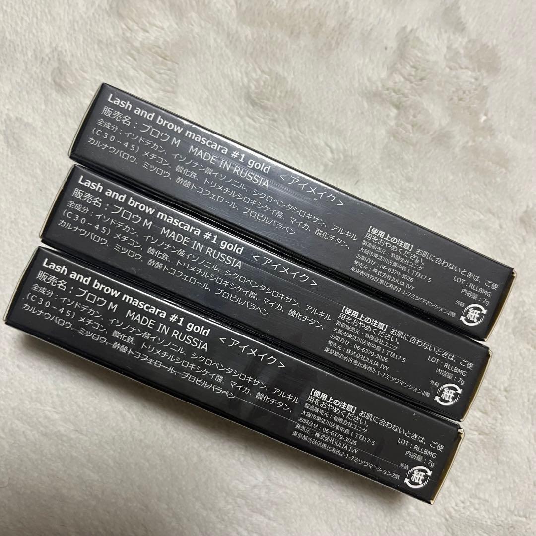 レナレビ　ブロウマスカラ　01 ゴールド　3本 新品未使用
