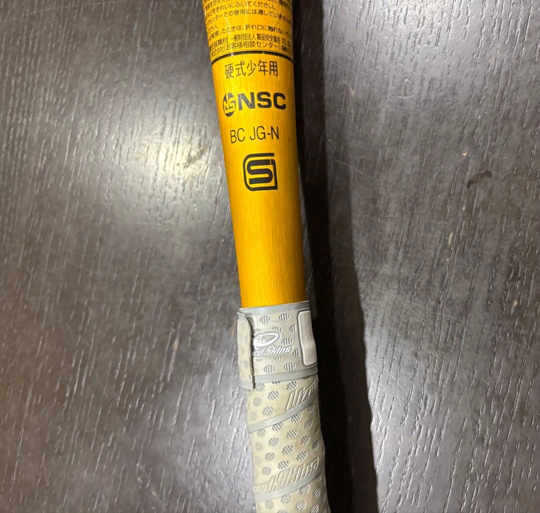 年内限定❗️1,500円値引き❗️ Mizuno VKONG D2 硬式バット