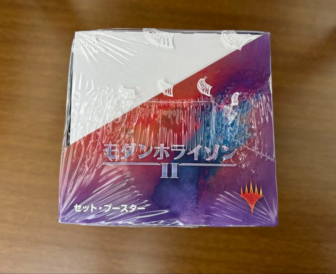 モダンホライゾンII セットブースター BOX 日本語版