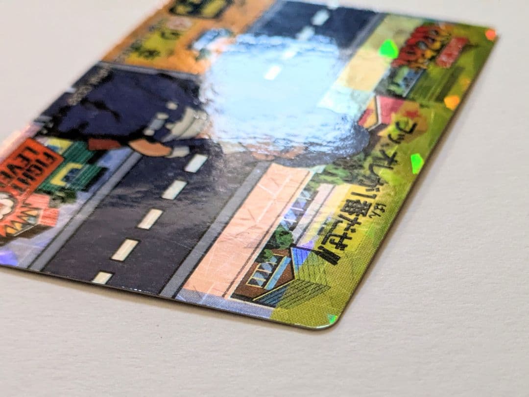 くにおくん コレカ りき