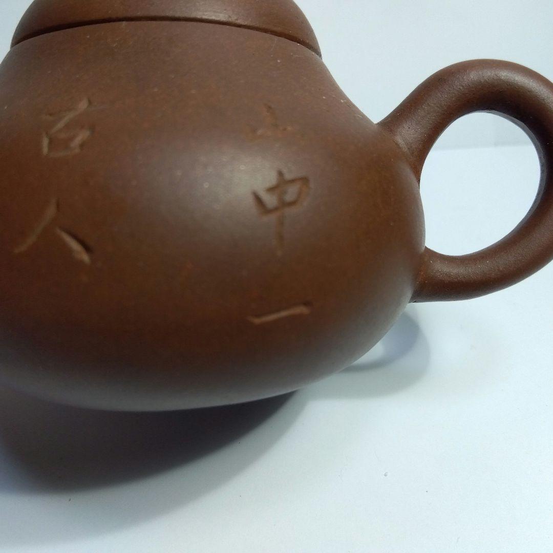 唐物　朱泥　急須 　煎茶器　漢詩　蓋の内側に3か所ホツ有り