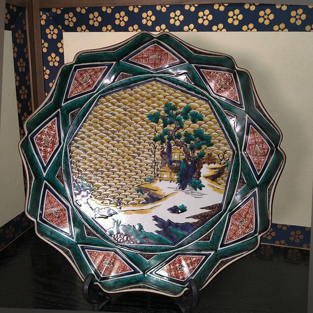 AF17 古谷焼 三代 三ッ井為吉 飾り皿 輪花型 共箱共布皿立 略歴付 山水図