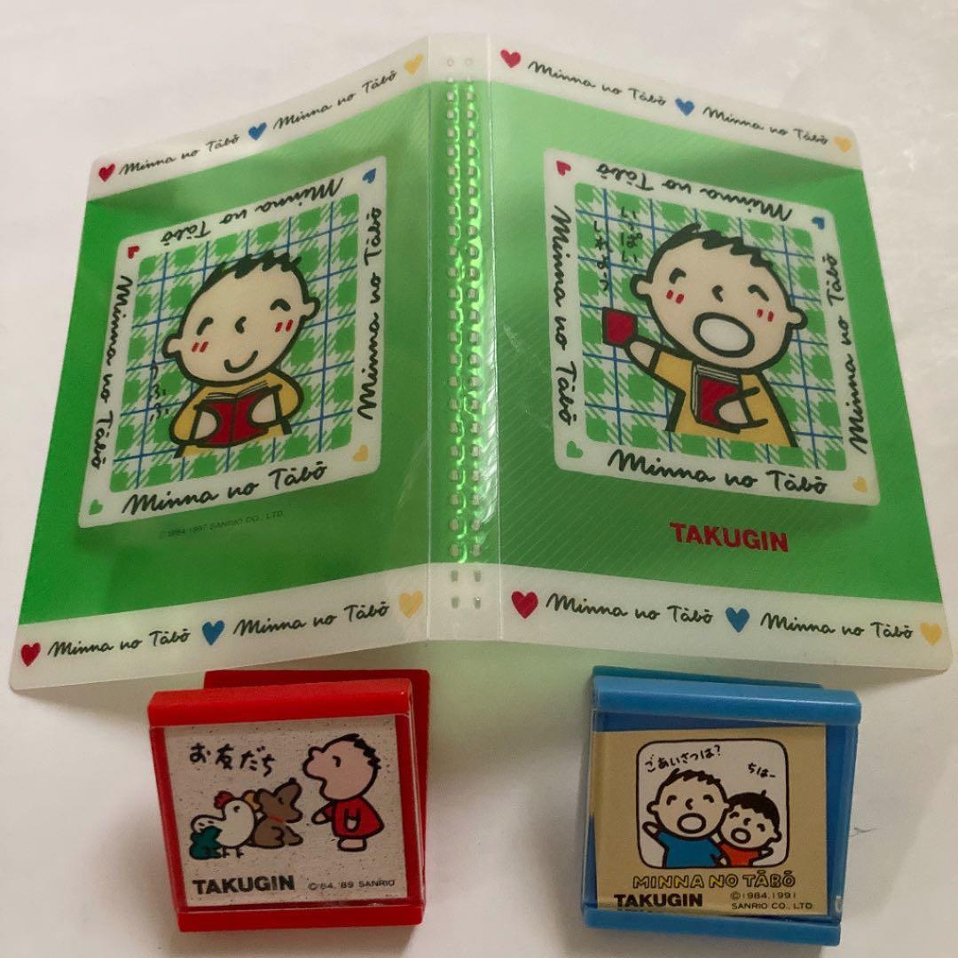 北海道拓殖銀行(たくぎん)みんなのたあ坊・巾着・クリップ・ファイル・ボールペン他