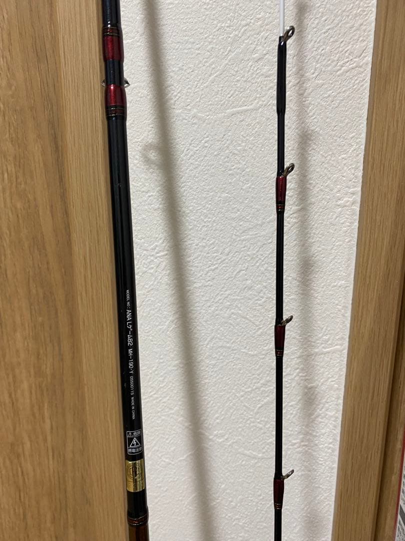 ANALYSTAR ライトゲーム 82 MH-190