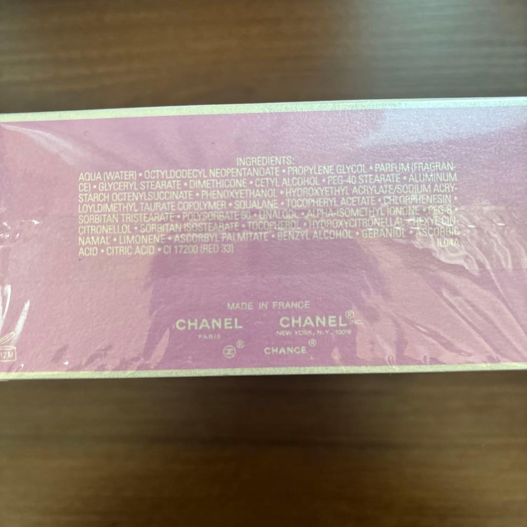 【新品】シャネル チャンス オー タンドゥル ボディ クリーム 200g