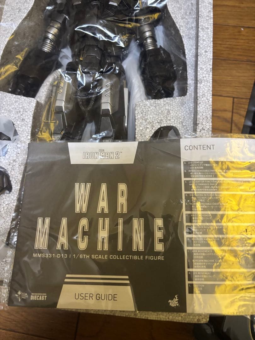 ホットトイズ　ウォーマシン　マーク1 ダイキャスト　アイアンマン2