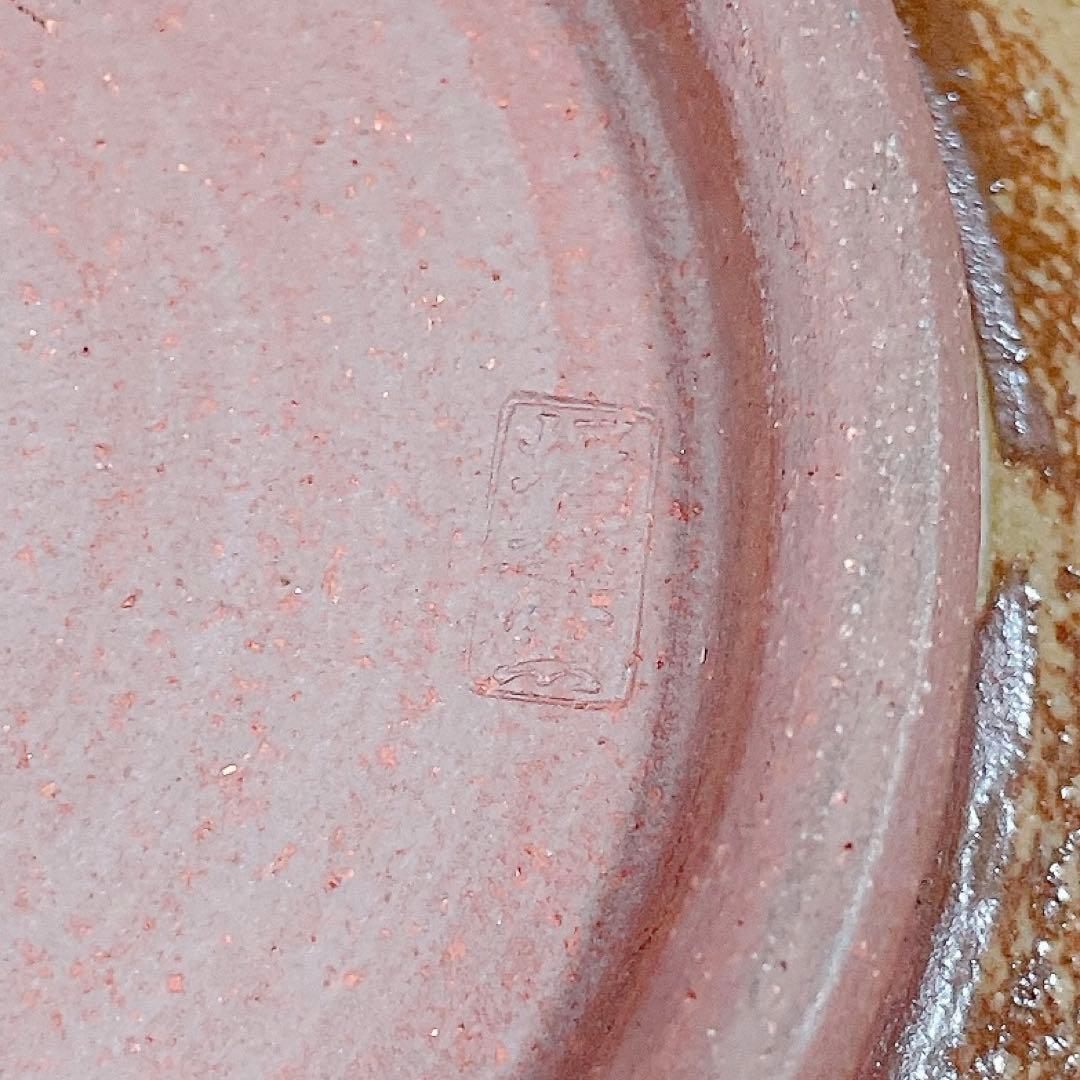 【新品未使用】堀越窯 山口県 堀越焼