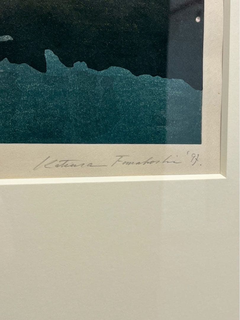 舟越桂《蒼い湖》木版画 1997年 6/30