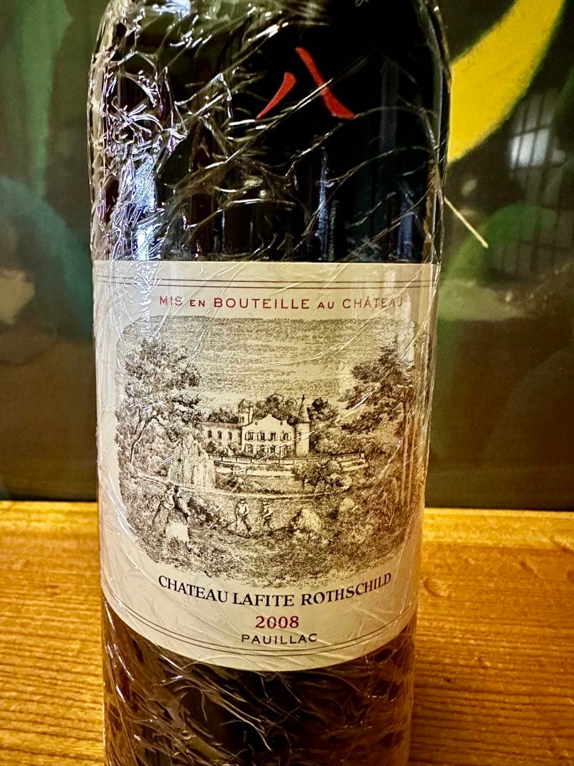 シャトーラフィットロートシルト 2008年五大シャトー グレート ヴィンテージ