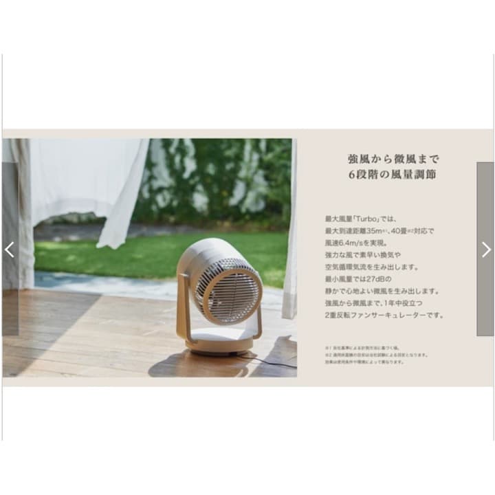 匿名配送【リズム公式】 サーキュレーター 丸洗い可 40畳対応 2重反転ファン