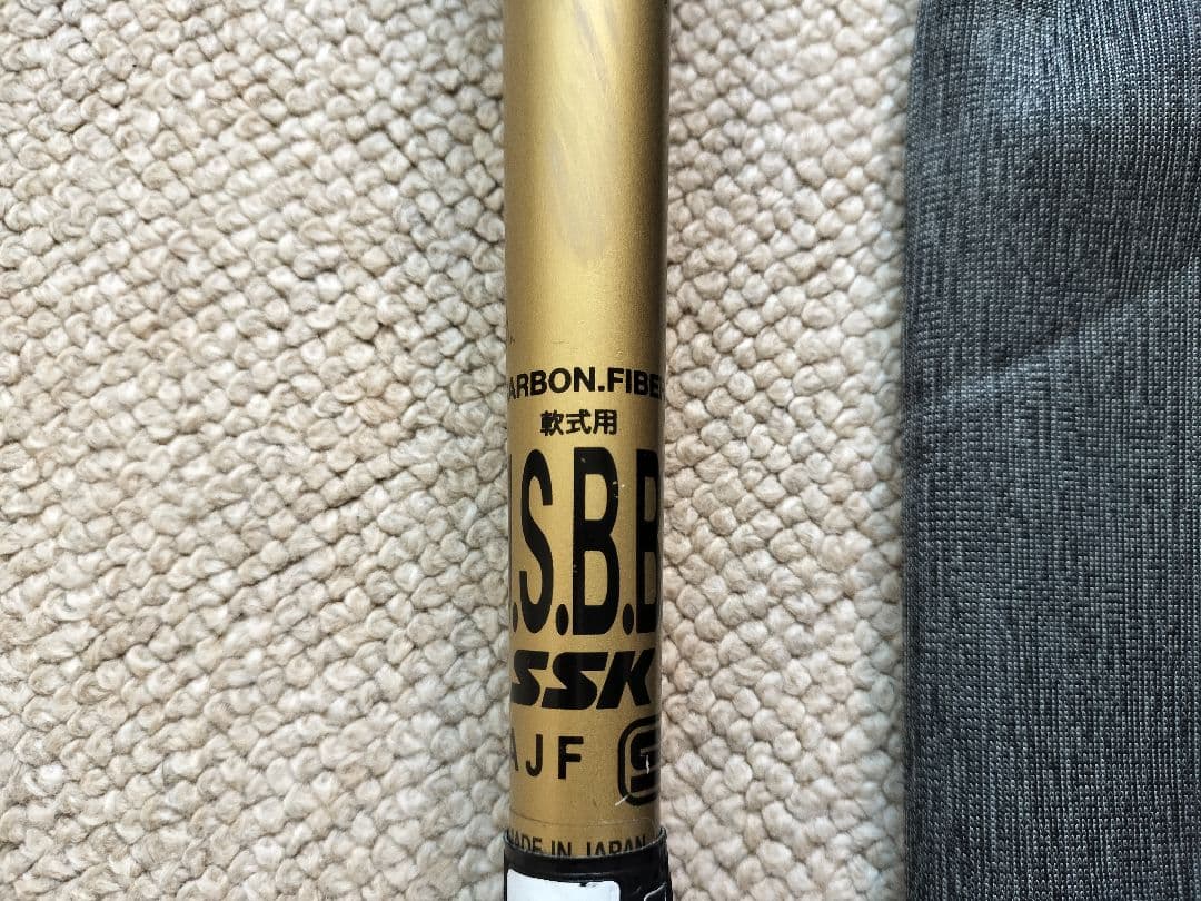 SSK　MM18　ミドルバランス 83㌢700㌘