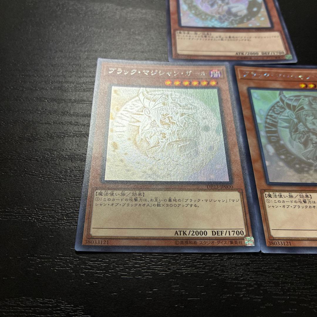 遊戯王　ブラックマジシャンガール　ホログラフィックレア