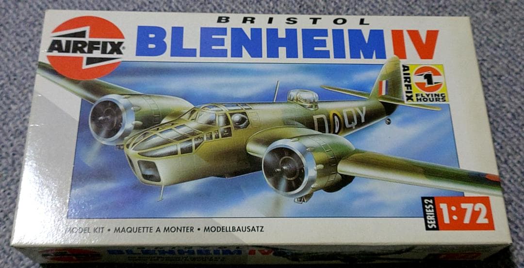 【廃番モデル】WWIIイギリス 微妙な爆撃機セット 1/72 ※分売不可