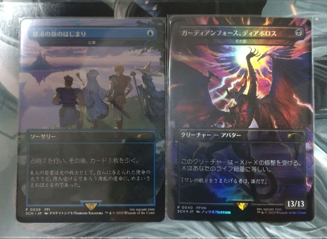 MTG ストアチャンピオンシップ　3枚セット