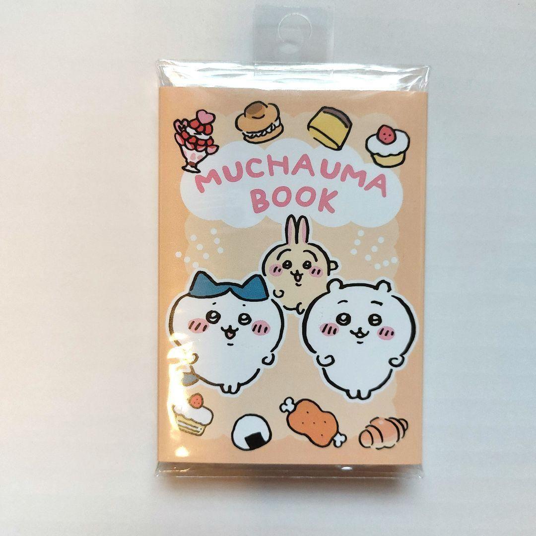 ❤️お値下げ❤️ちいかわ　クリアシール　シール　付箋　ガチャ　ハチワレ