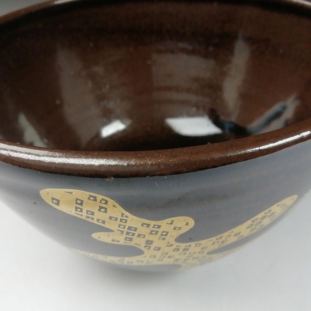 Ｔ３０７　茶碗　『膳所焼』『平成辛未　干支茶碗』『淡海ぜぜ陽炎園造』共箱　茶道具