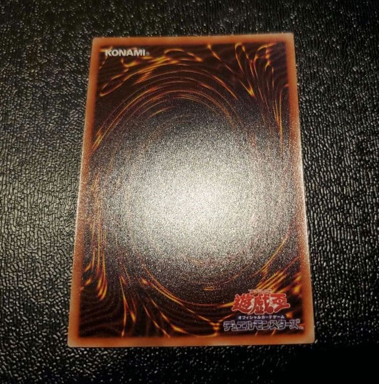 【遊戯王】閃刀姫ロゼ　20th