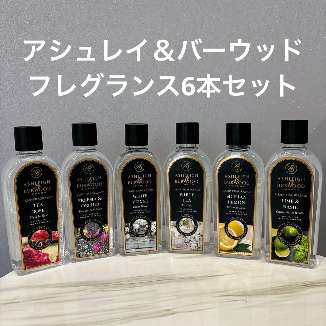 正規品✴︎アシュレイ＆バーウッド　フレグランスオイル6本セット