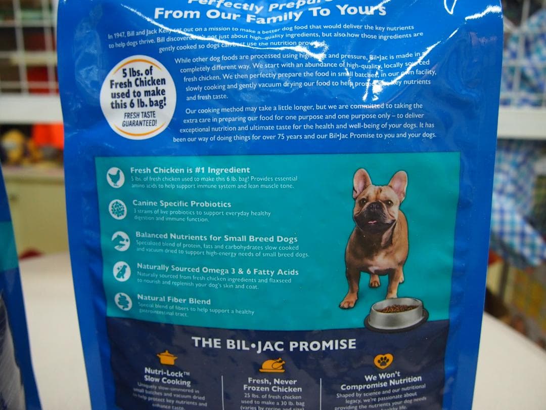 ☆２個送料無料!BILJAC ビルジャックSBアダルト(小型成犬用)2.7Kg☆