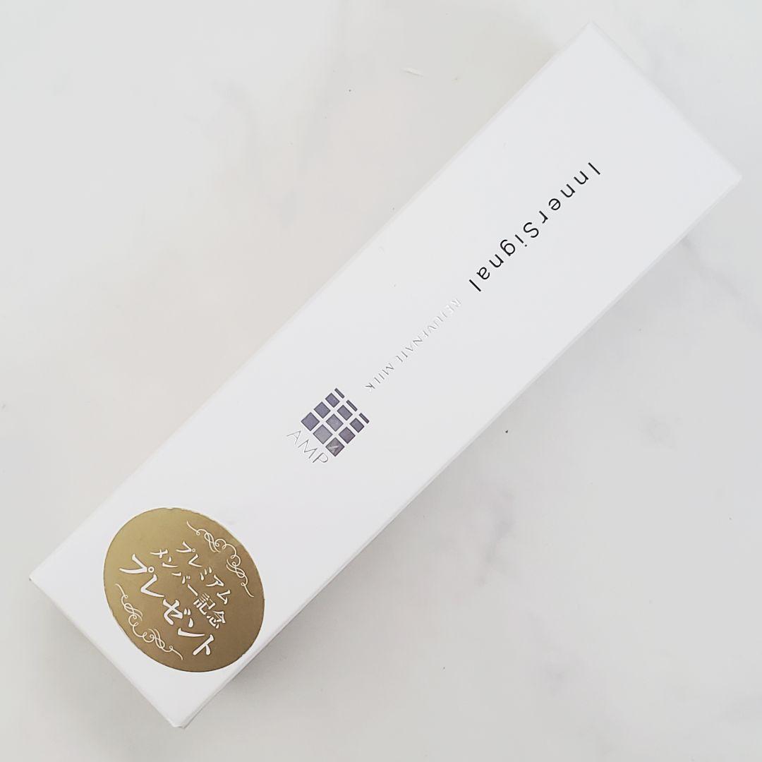 M*i様 未使用 インナーシグナル リジュブネイト 化粧水 乳液 保湿クリーム