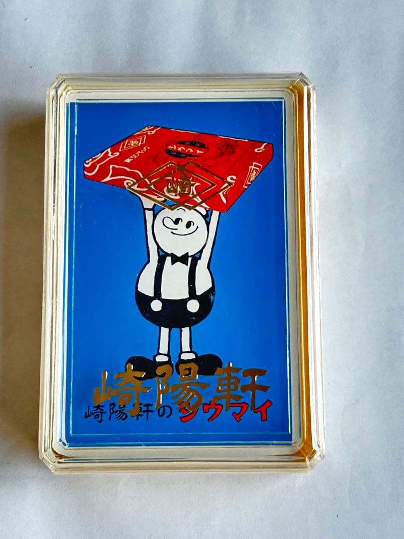 崎陽軒　トランプ　Nintendo