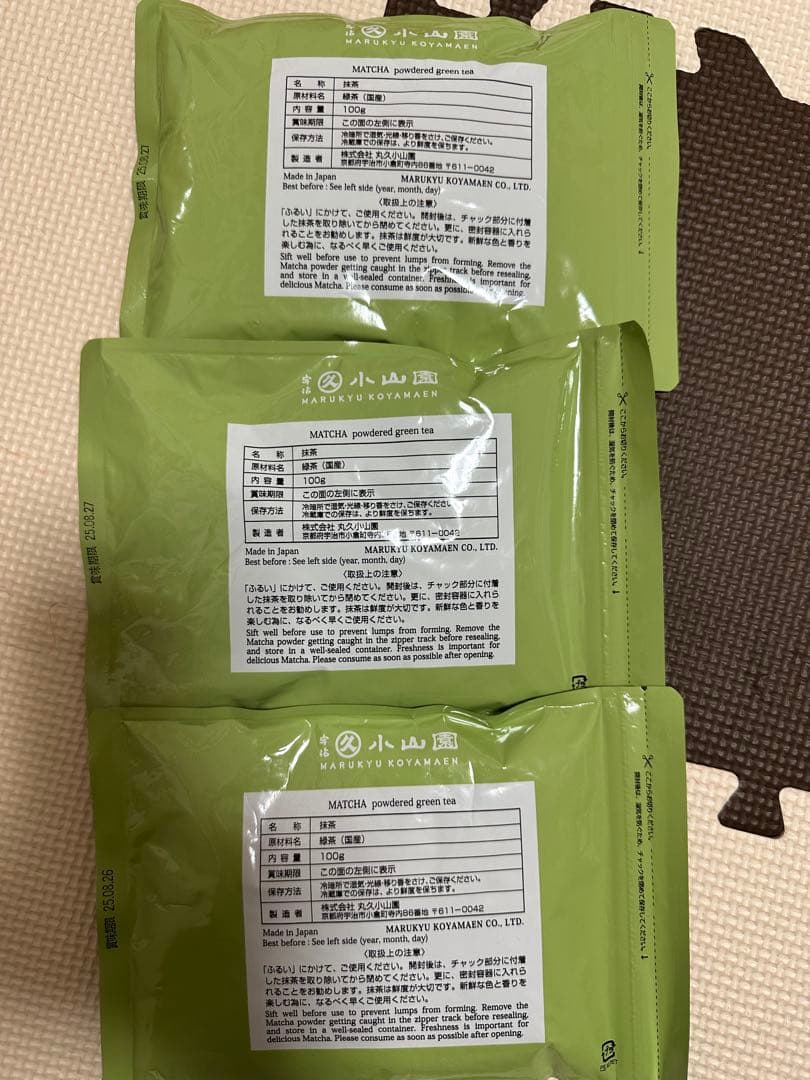 3袋セット　丸久小山園抹茶　100gx3
