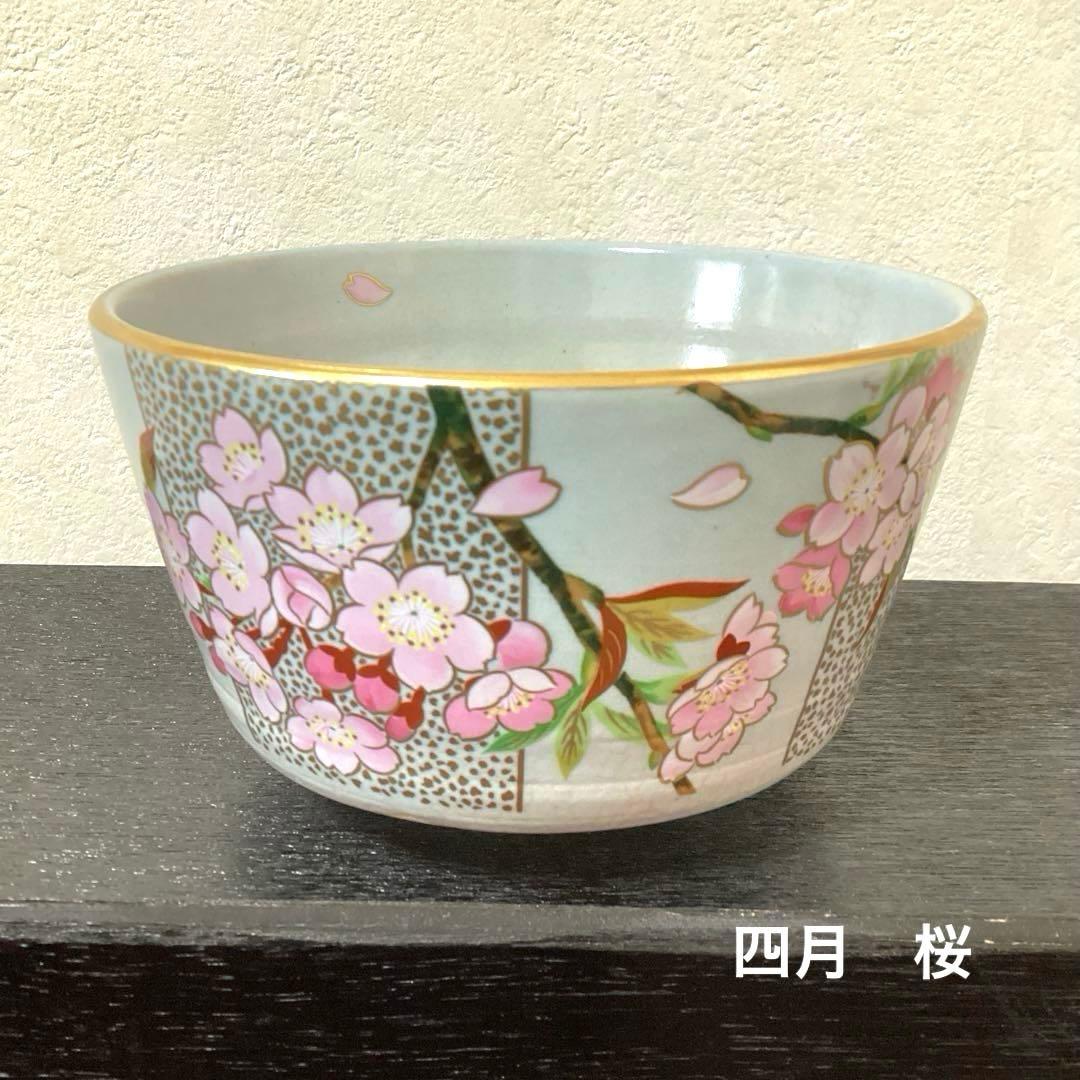 京焼　桑野睦子　御所の花　金彩色絵 抹茶碗　茶盌　茶道具　5碗