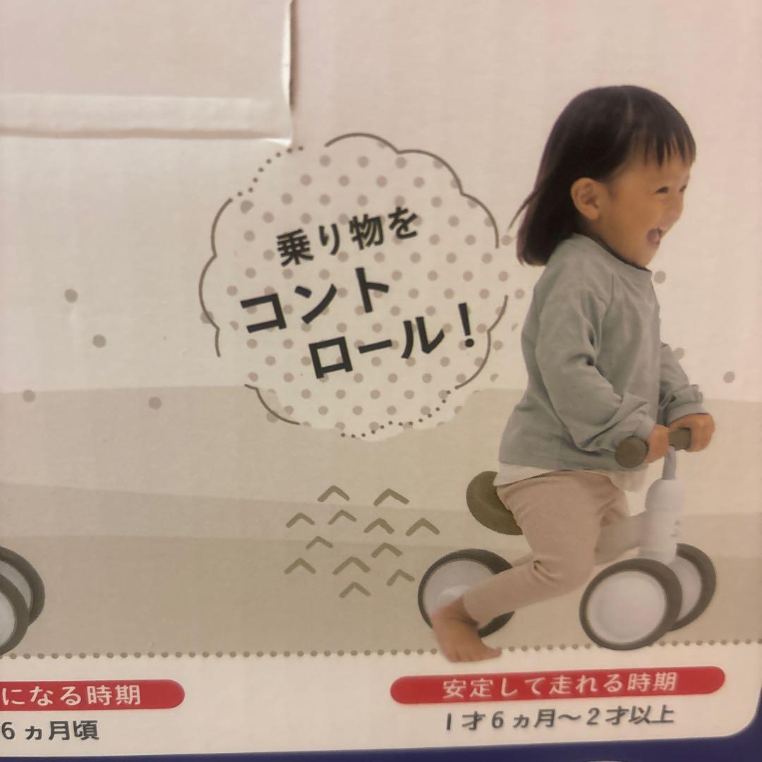 89.HONDA❤︎D-Bike❤︎ mini ワイド❤︎バイク❤︎バランスバイク❤︎