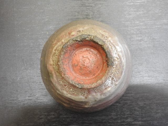 寿山萩茶碗　保存箱有　MA１５３