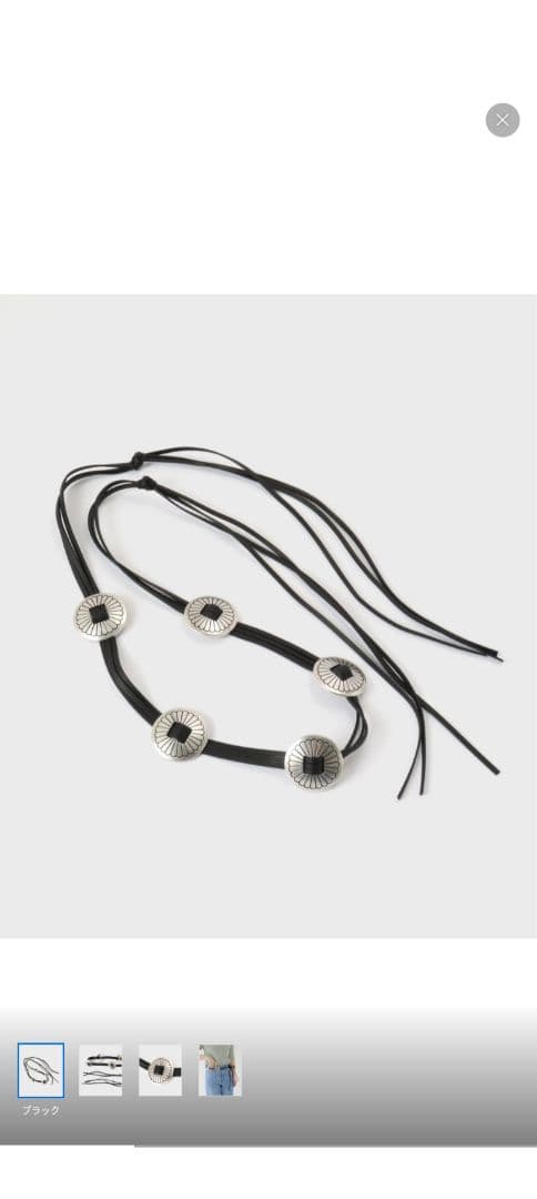 LE FIJE/ル フィエ コンチョベルト 革紐を結ぶ