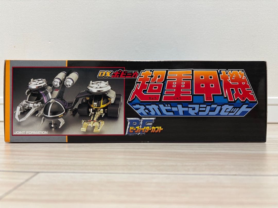未使用 バンダイ ビーファイターカブト 超重甲機 ネオビートマシンセット