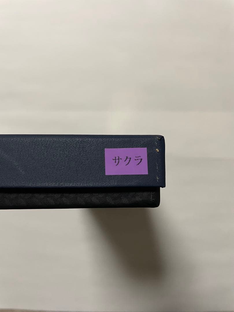 野原工芸　シャーペン　0.5mm 山桜　桜　サクラ