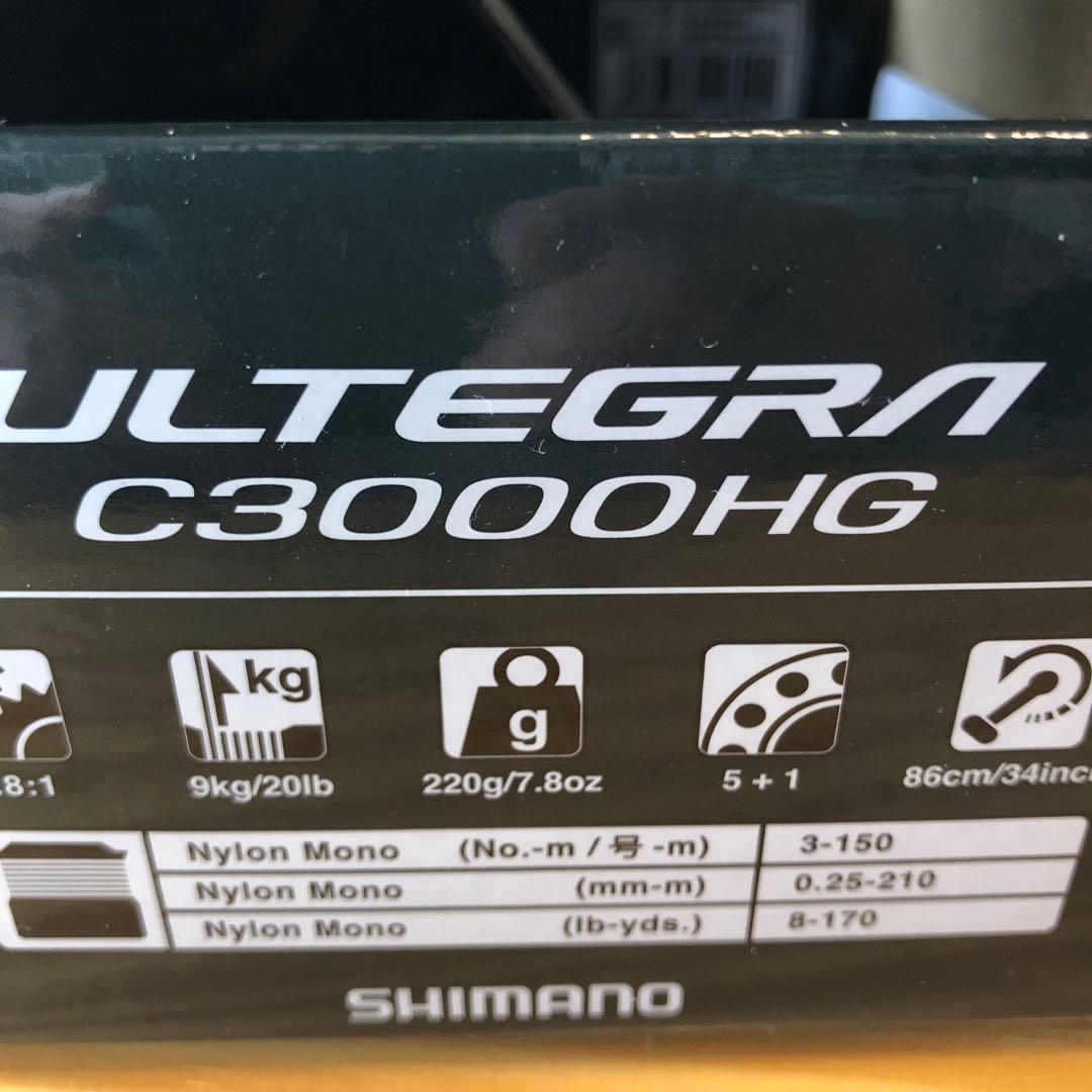 SHIMANO ULTEGRA C3000 HG スピニングリール