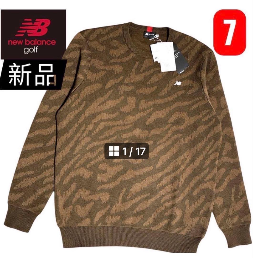 新品　NEW BALANCE GOLF メンズ ゴルフニット　総柄　　サイズ7