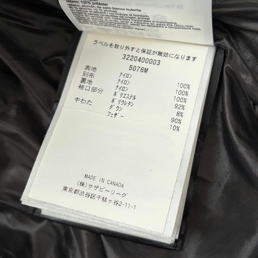 【美品】カナダグース　アームストロング　ダウン　黒　Lサイズ