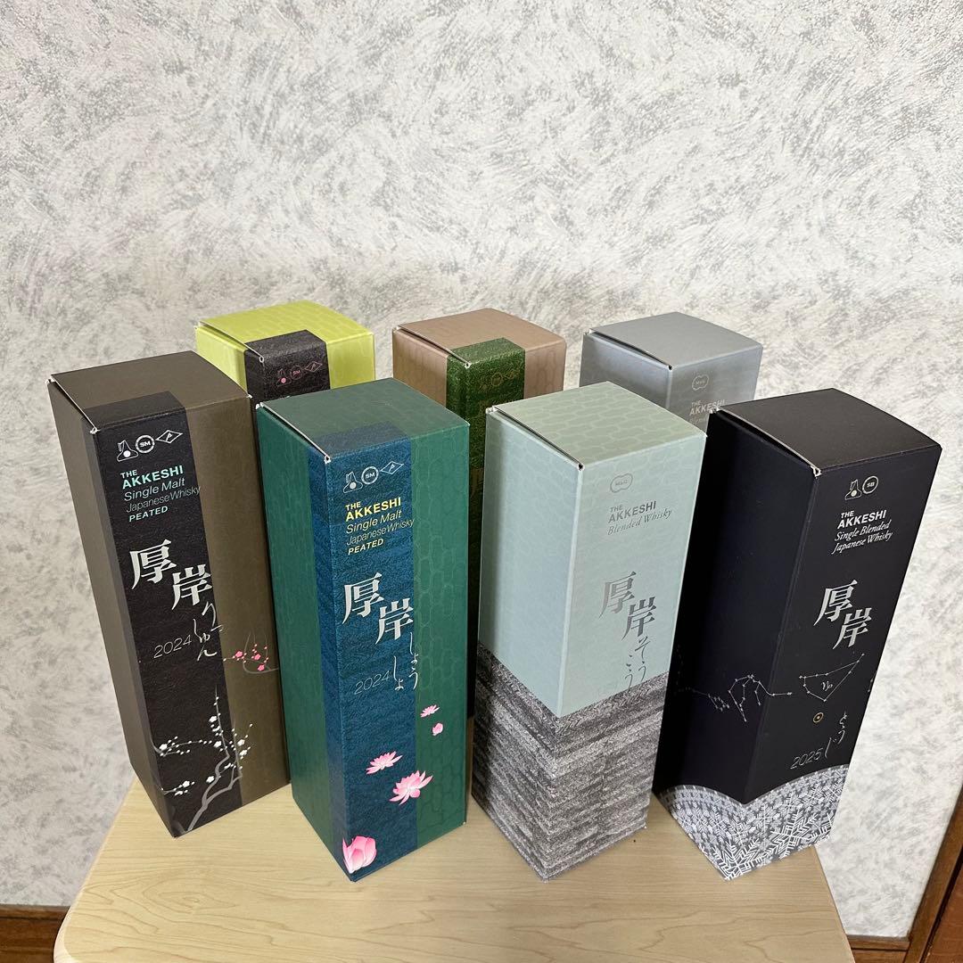 早い者勝ち！　【希少】厚岸ウイスキー 冬至とうじ　霜降そうこう　その他セット