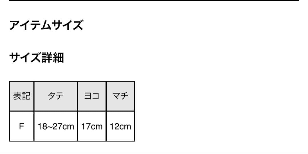 ORSETTO　ファーレザー ワンハンドルバッグ