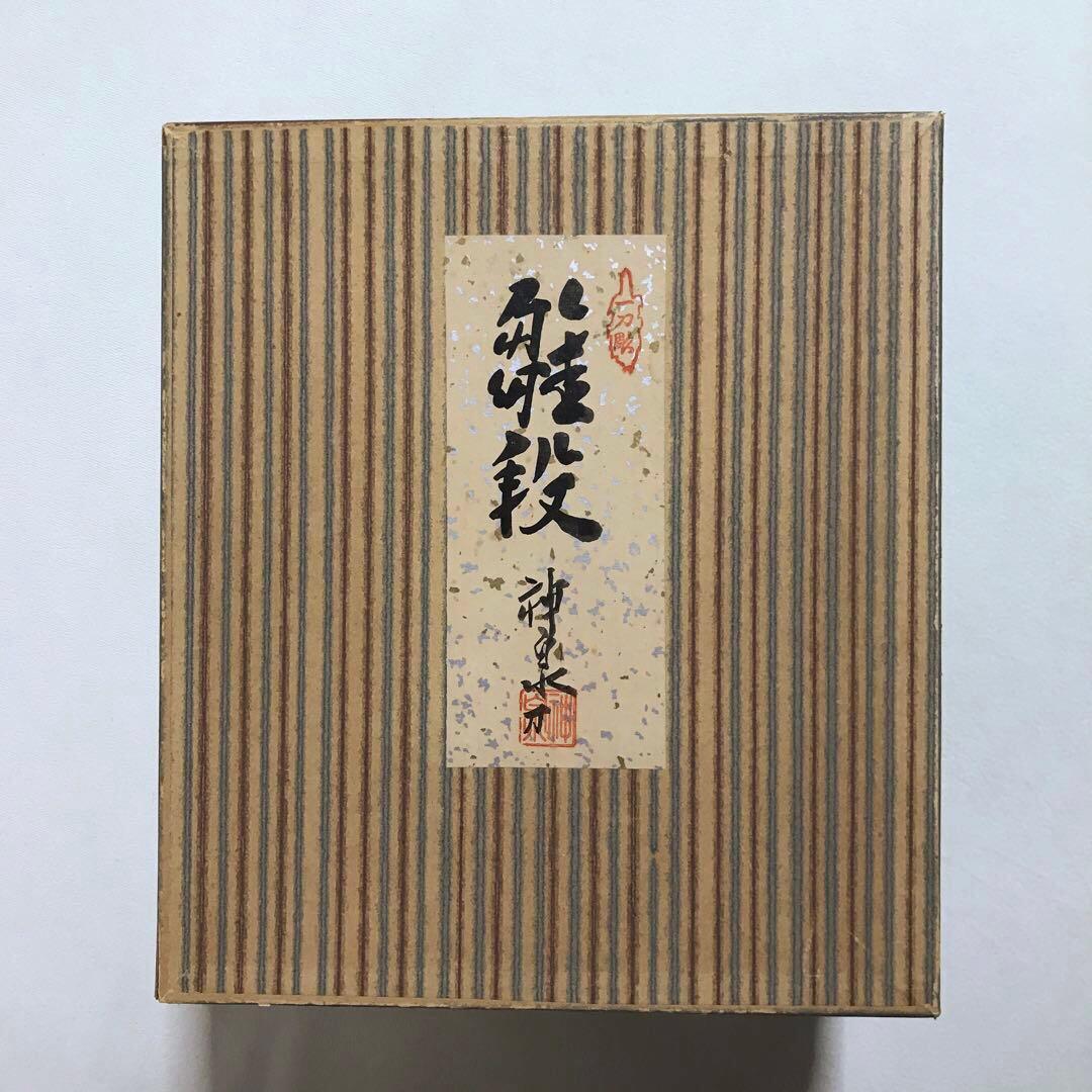 【美品・レア物】奈良一刀彫　ひな壇　雛人形15人揃　神泉作