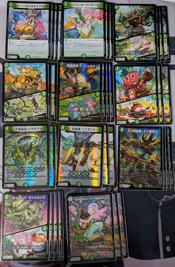 【デッキ販売】半額キャベツ