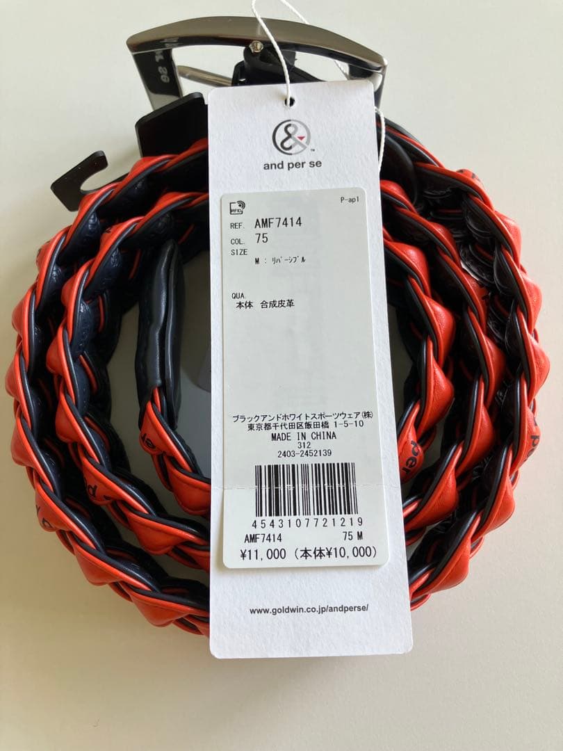 アンパスィ　新品リバーシブルベルト　オレンジ&ネイビー and per se