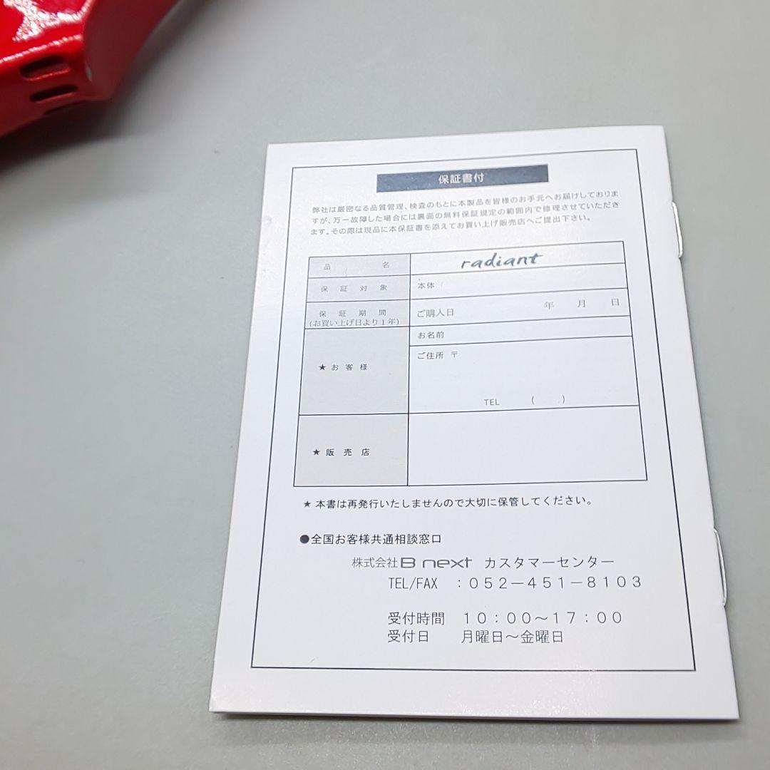 ・ラディアント ストレート radiant 28㎜【シリアルナンバー有り】043