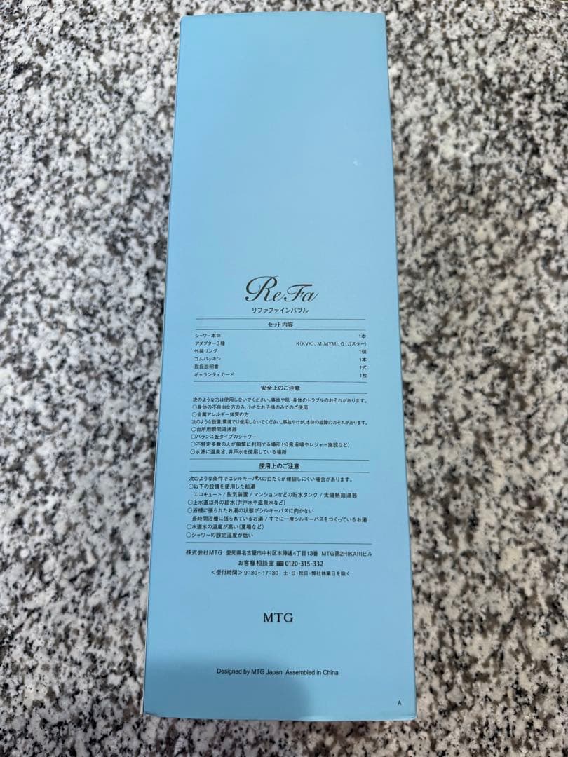 ReFa シャワーヘッド メタリックデザイン