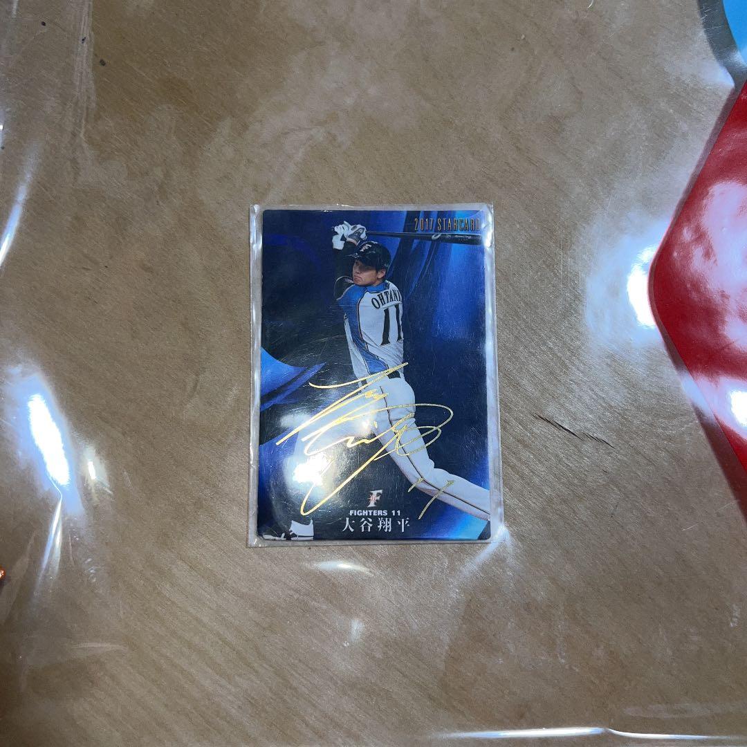 プロ野球チップス カード 大谷翔平 サイン入り