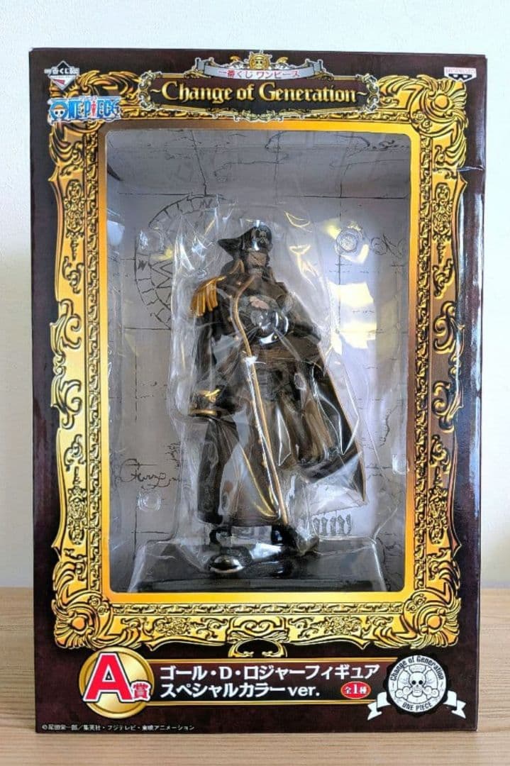 一番くじ ワンピース ～Change of Generation～ A賞&B賞