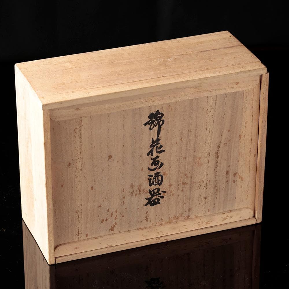 人間国宝 十三代今泉今右衛門 錦花画酒器 徳利 盃五客 共箱 黄布 栞 色鍋島