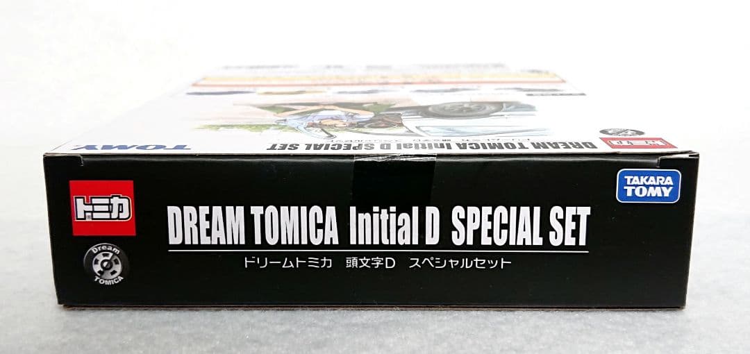 新品未開封 会場限定 ドリームトミカ イニシャルD スペシャルセット
